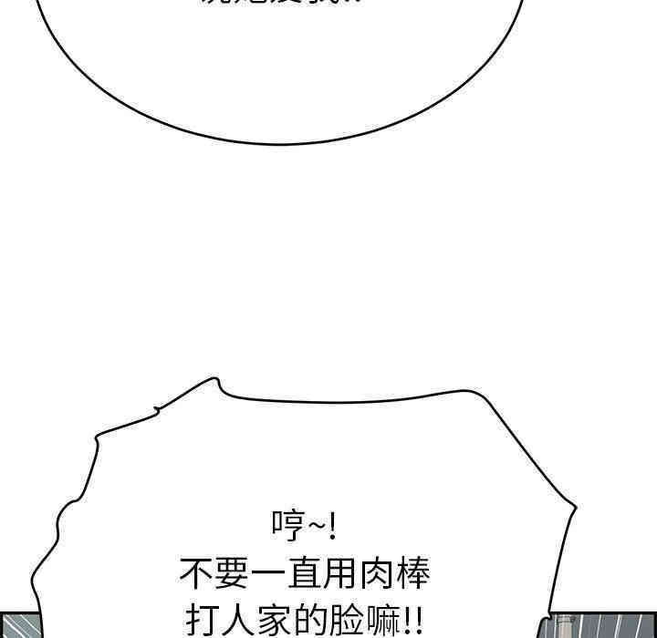 第34张