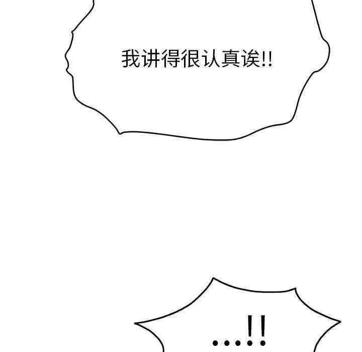 第38张