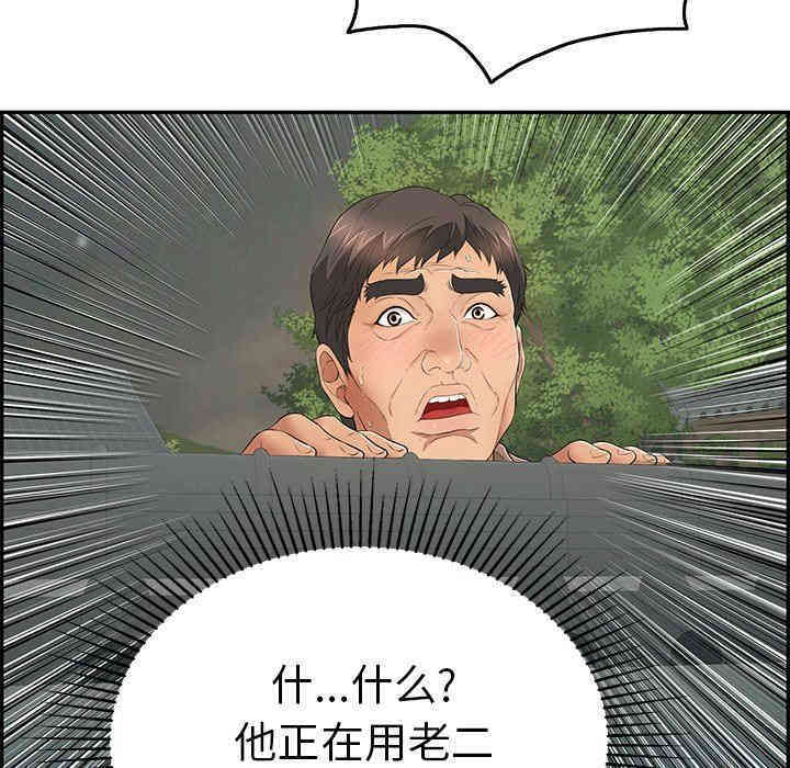 第40张