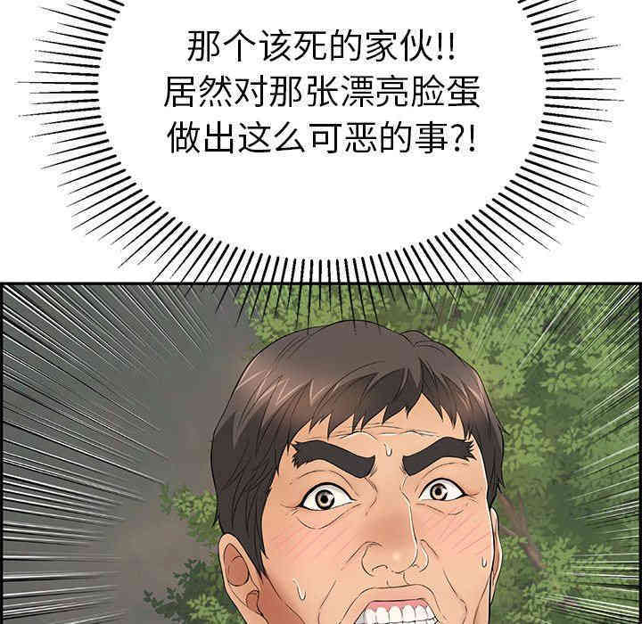 第44张