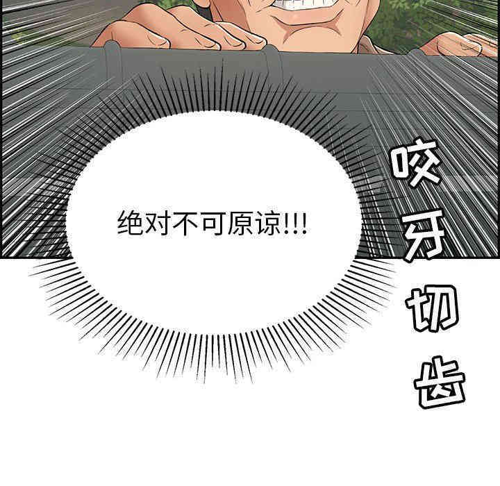 第46张