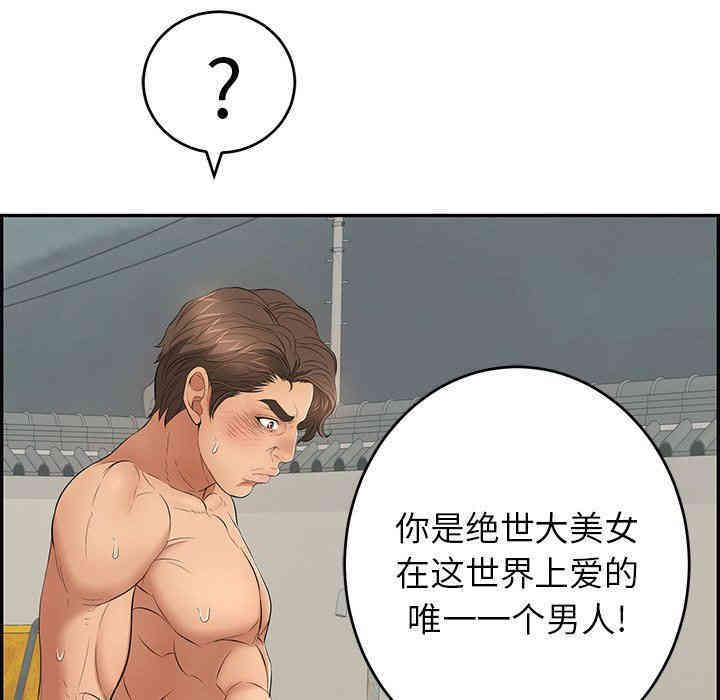 第72张
