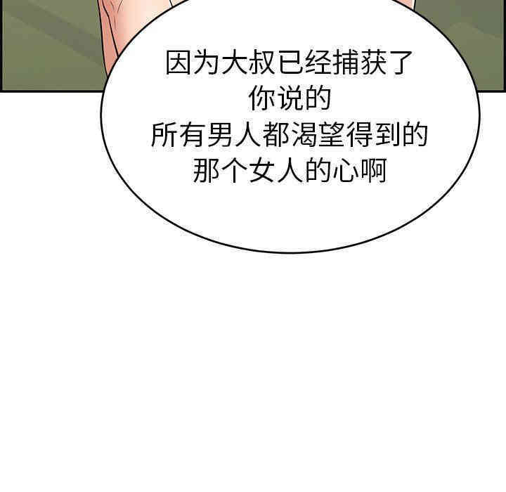第82张