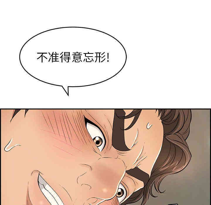 第92张