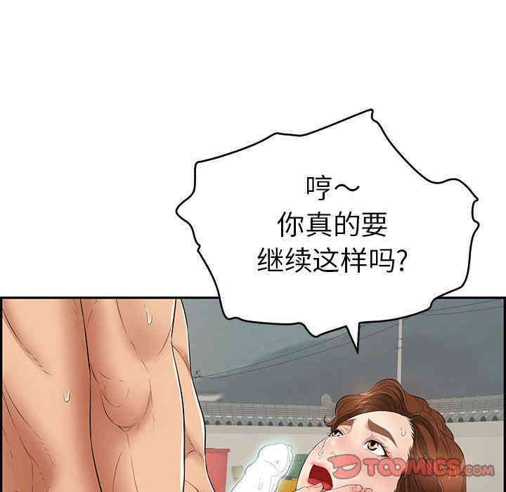 第97张
