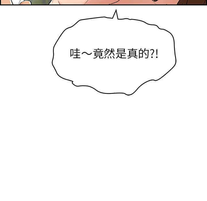 第108张