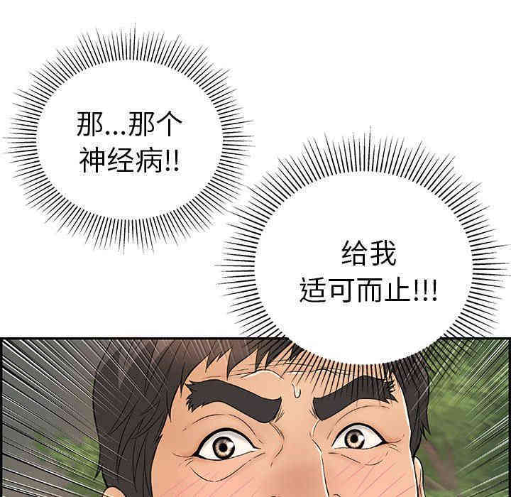 第111张