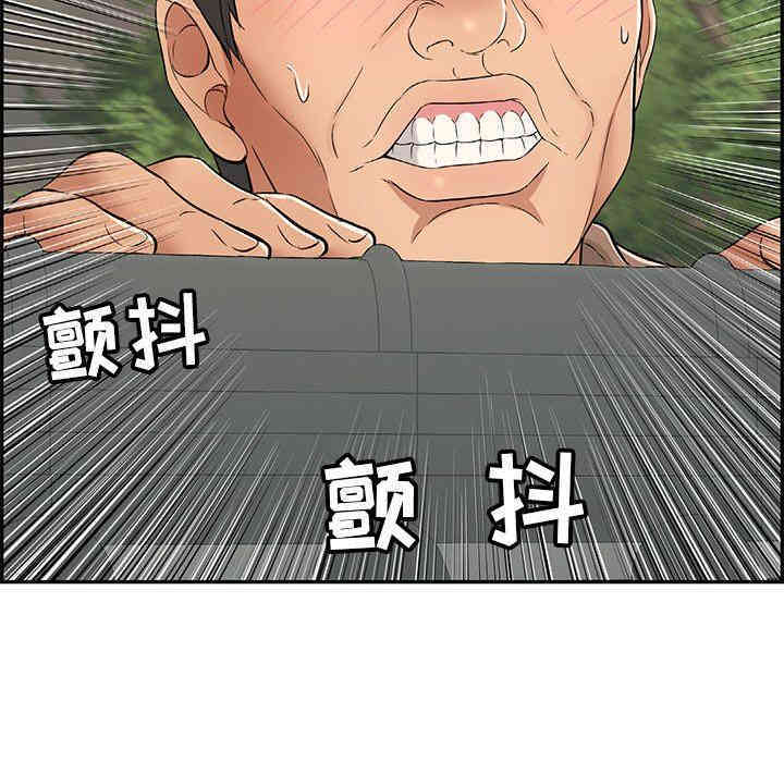 第112张