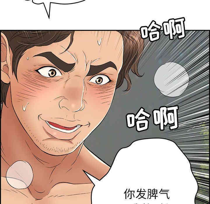 第116张