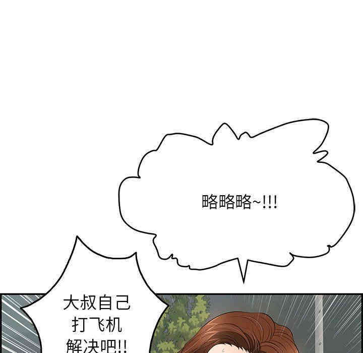 第142张