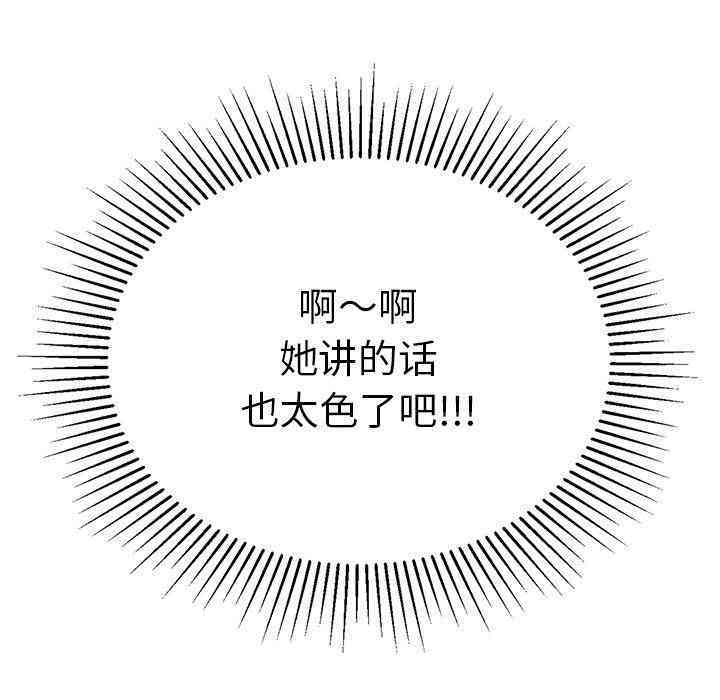 第77张