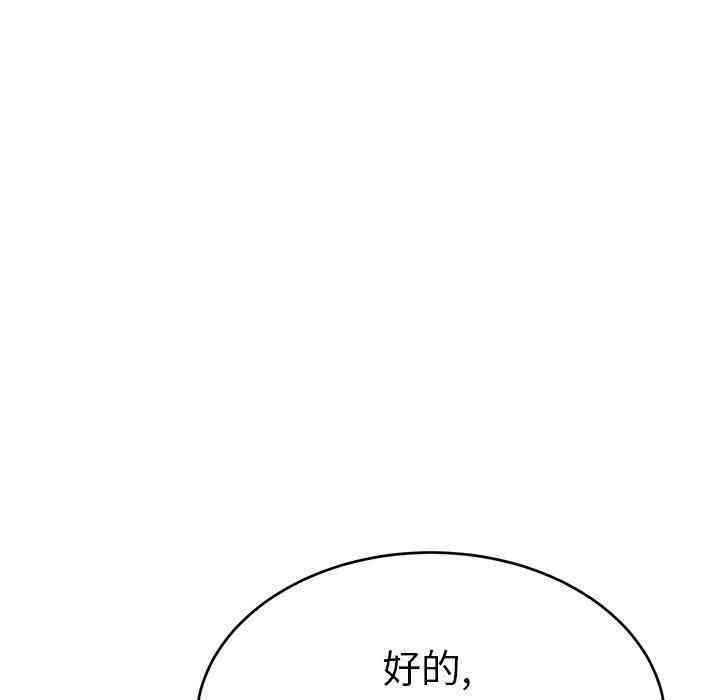 第86张