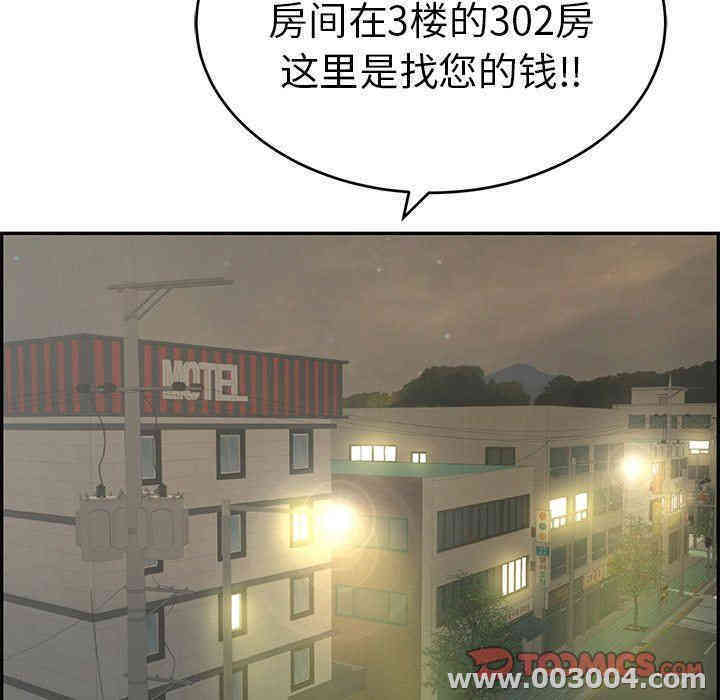 第88张
