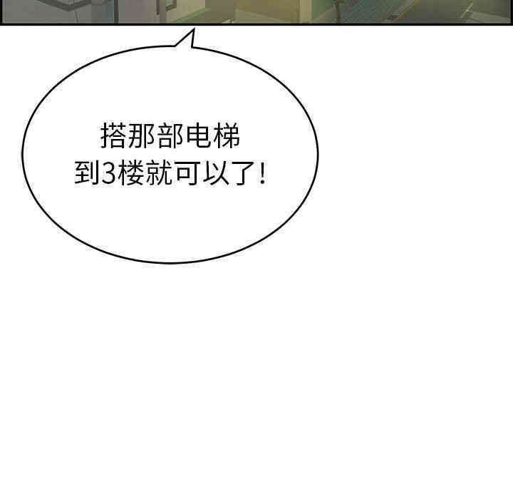 第90张