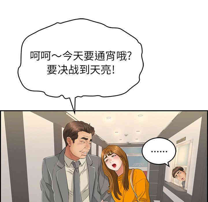 第92张