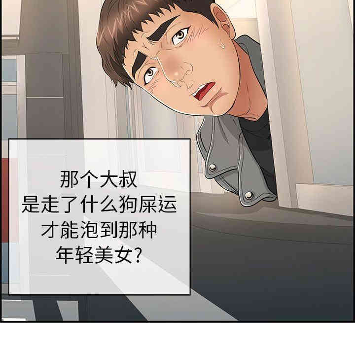 第97张