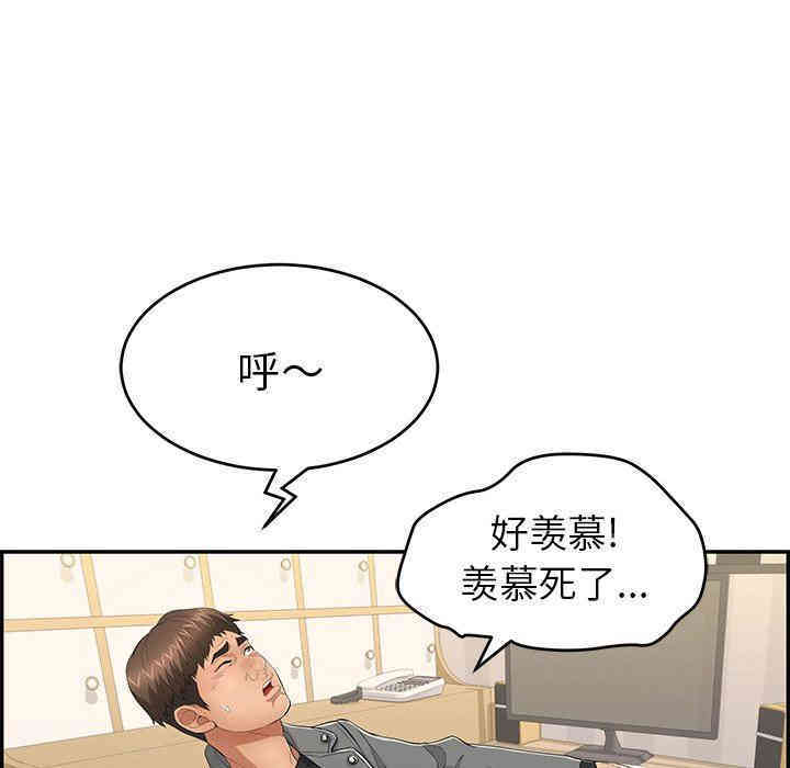 第102张