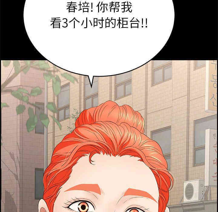 第108张