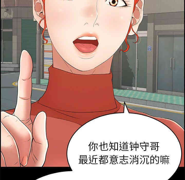 第110张
