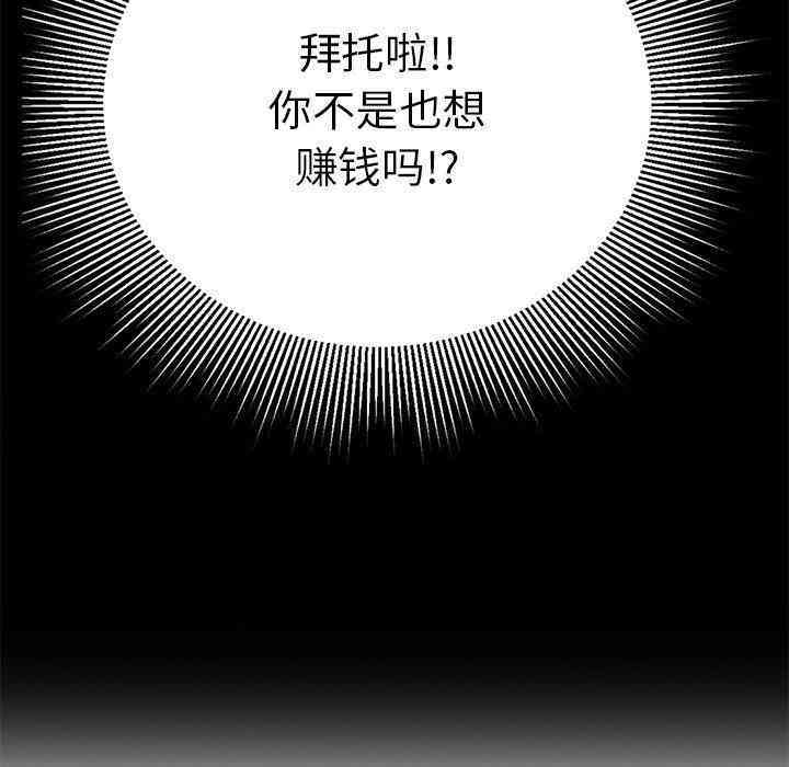 第113张