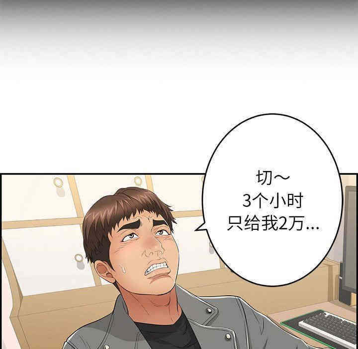 第116张