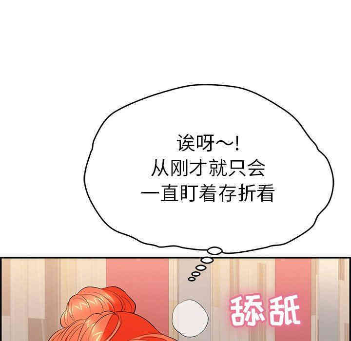 第137张