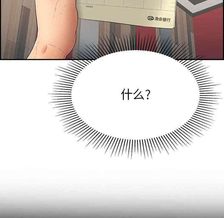 第150张