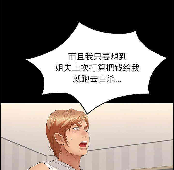 第2张