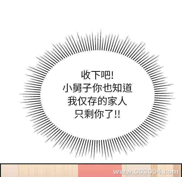 第34张