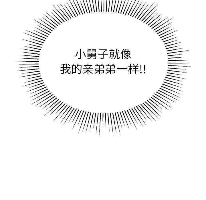 第37张