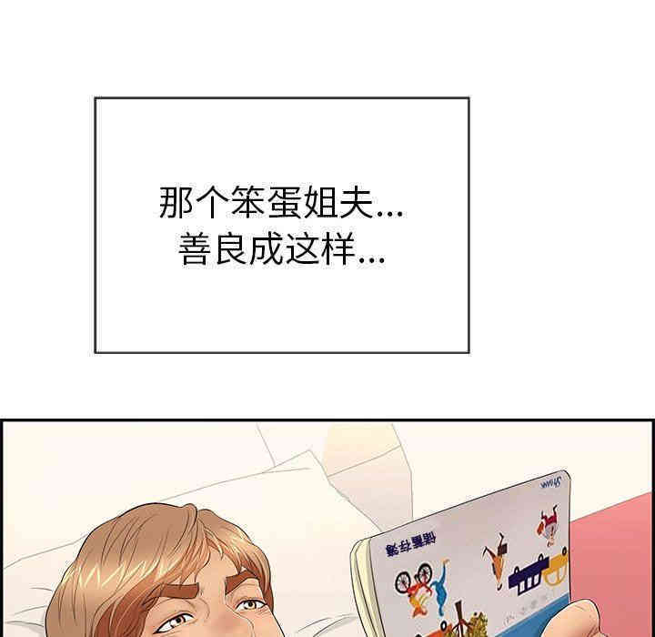 第40张