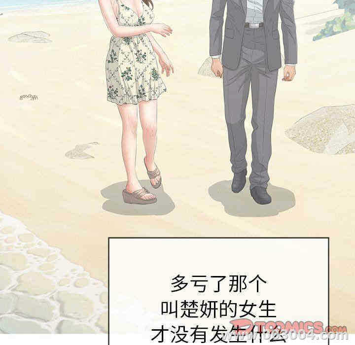 第45张