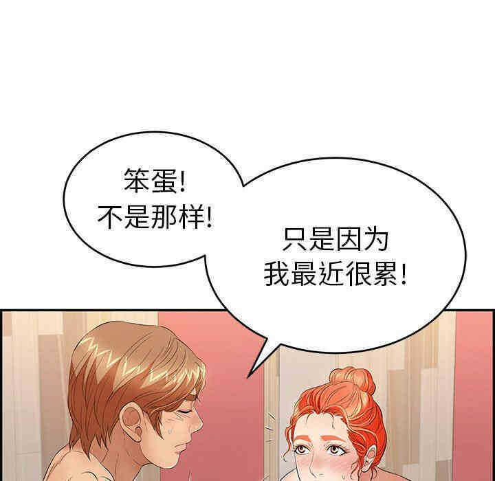 第80张