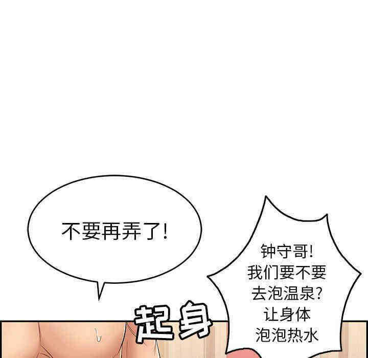 第84张