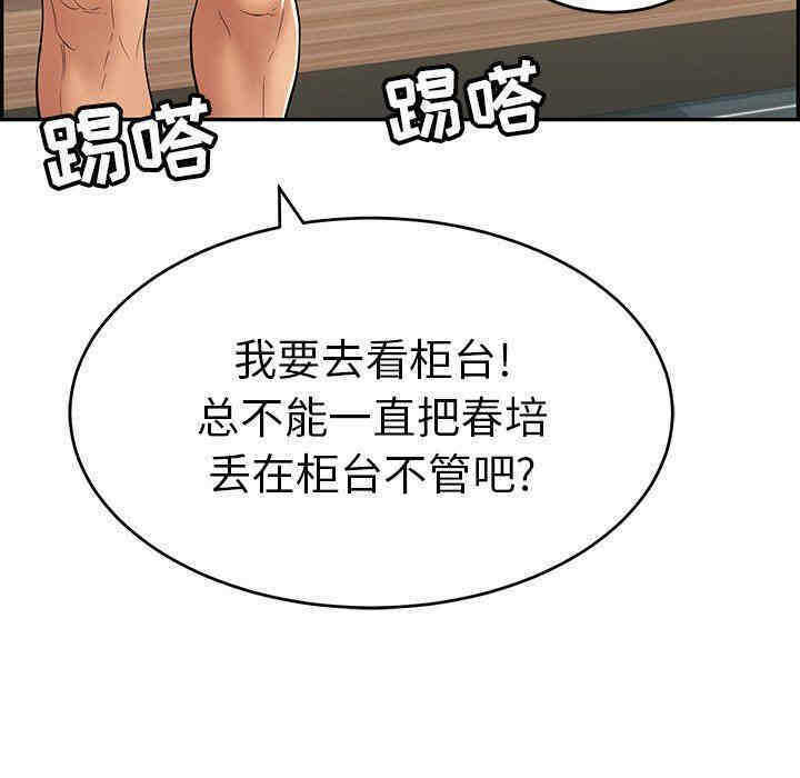 第87张