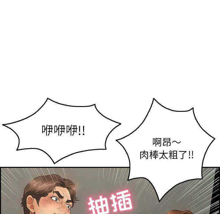 第111张