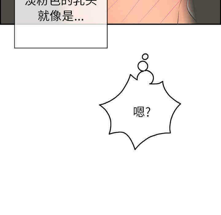 第156张