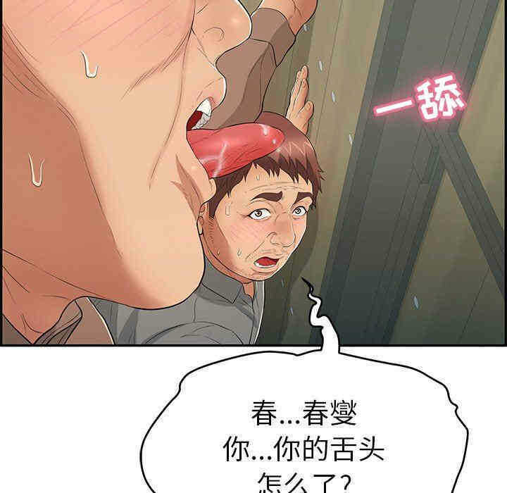 第4张