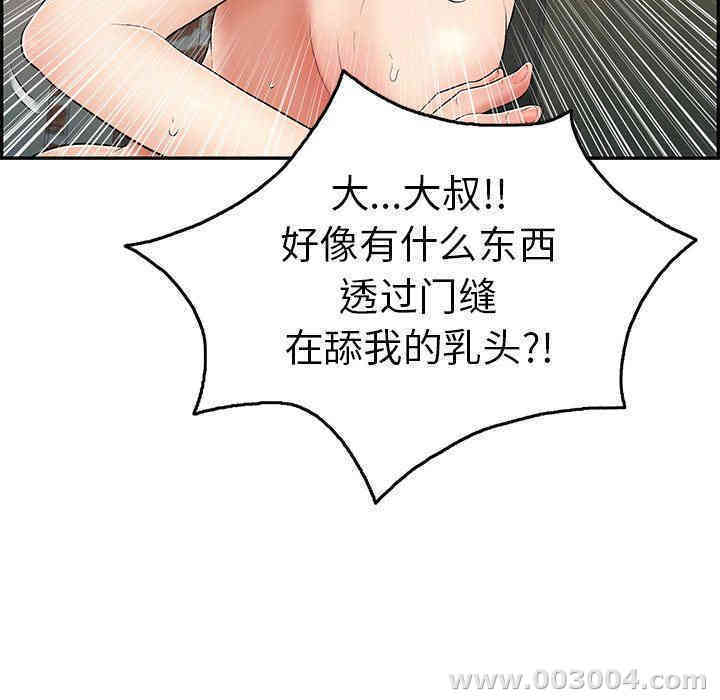 第56张
