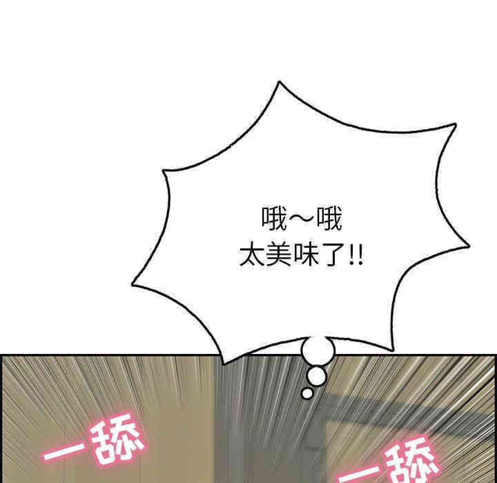 第82张