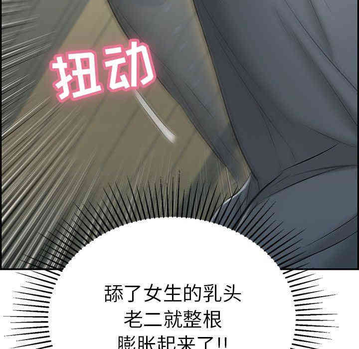 第93张