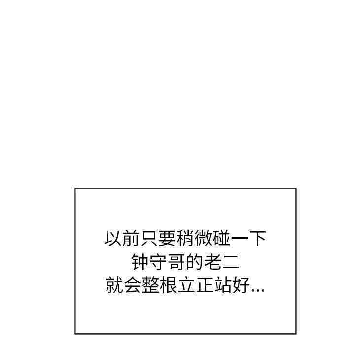 第75张