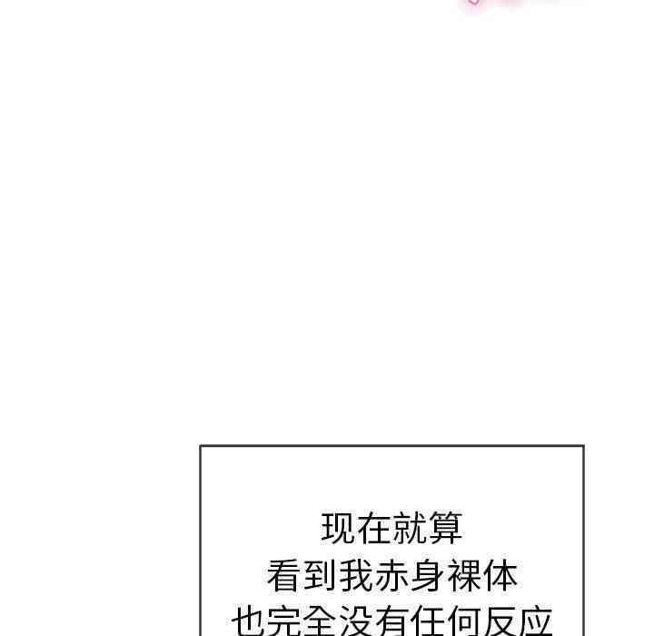 第80张