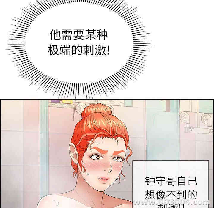 第86张