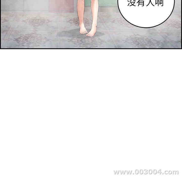 第97张