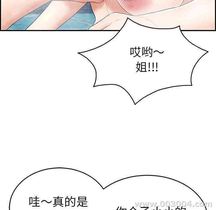 第133张