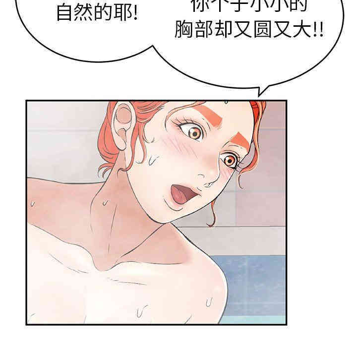 第136张