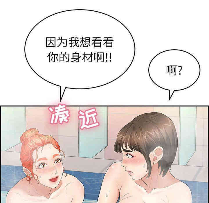 第144张