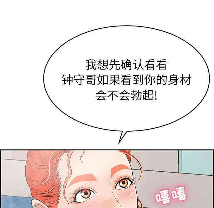 第147张