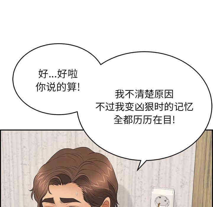 第47张